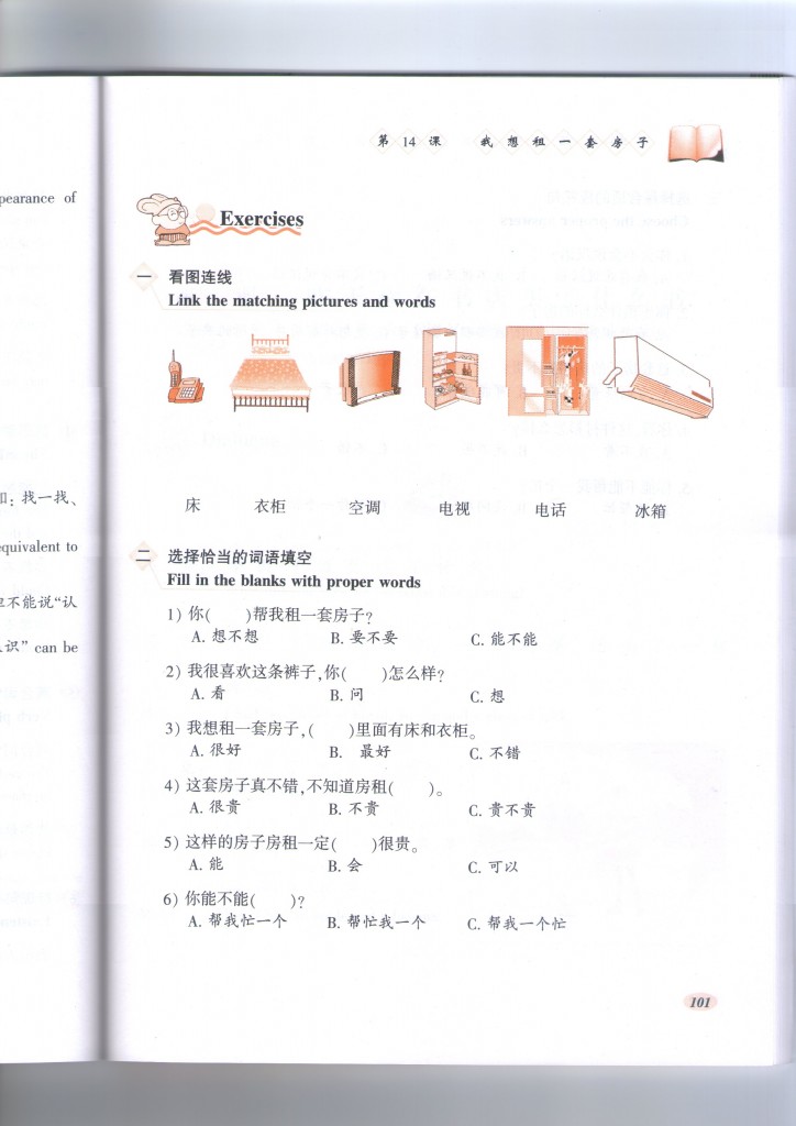 Sample L14-6